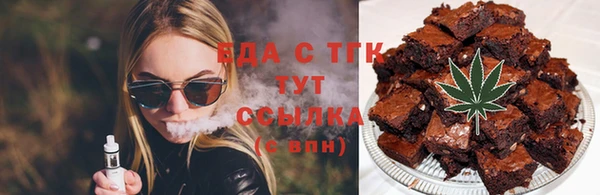 дистиллят марихуана Богородицк