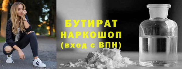 MDMA Premium VHQ Богородск