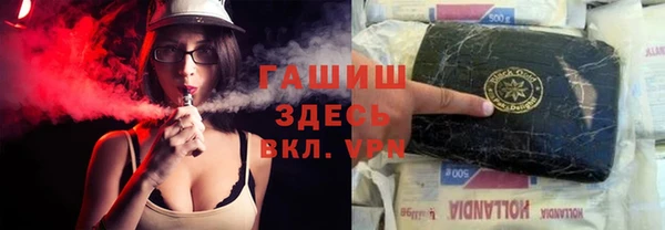 MDMA Premium VHQ Богородск