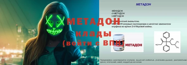 MDMA Premium VHQ Богородск