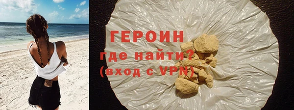 MDMA Premium VHQ Богородск