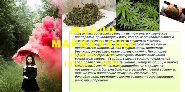 MDMA Premium VHQ Богородск